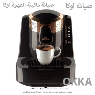 اوكا مصر اوكا مصر